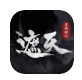 遮天：凡尘一叶图标